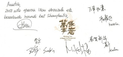 Shanhai