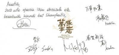 Shanghai2