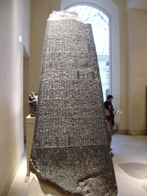 Hamurabiren Kodea