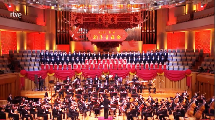 National Centre for the Performing Arts NCPA
