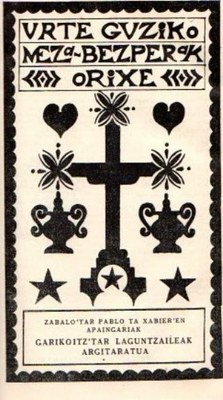 Liburutegi  zahar eta arraroa