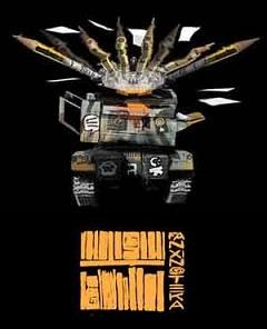 Fanxinoteka, Napartheid-ekoek osatutako fanxine bilduma