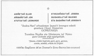 sagarna04.jpg sagarna04.jpg