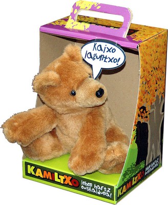 Kamiltxo Kamiltxo